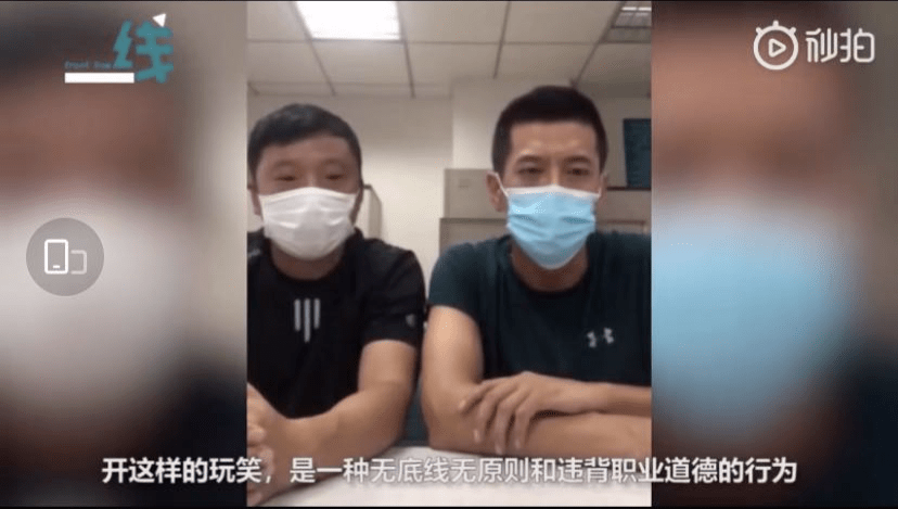 王鹏|惹众怒！解说在节目中感谢“新冠”？这家电视台道歉了...