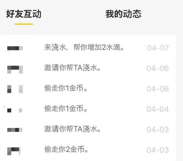 时刻|那些确定自己被爱着的时刻