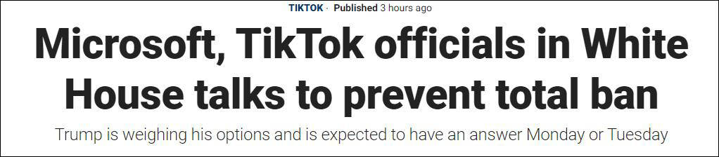 收购|微软：将继续收购谈判，最迟9月15日完成