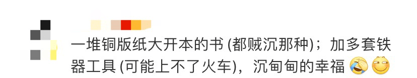考古圈|被质疑没“钱”途？考古圈却集体宠她!北大回应太暖心→