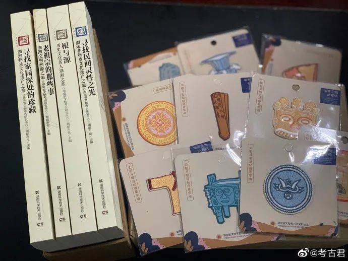 考古圈|被质疑没“钱”途？考古圈却集体宠她!北大回应太暖心→