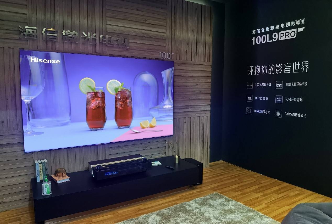 激光|激光电视白皮书发布：专利布局数中国第一日本第二