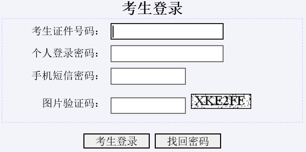 考生|@山东高考生：明天9：00开始，这几批次考生需填报志愿，快看看有你吗？（附操作手册）