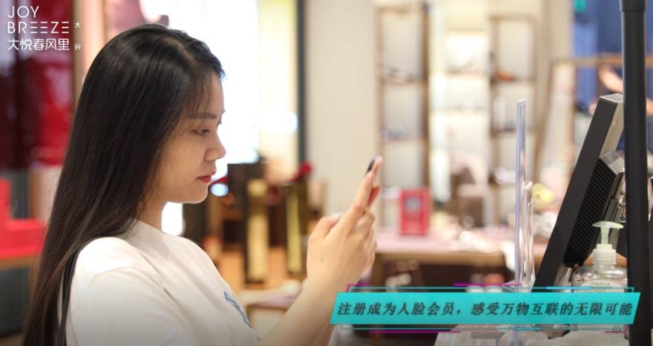 春风|大兴大悦春风里12月25日开业，要做“最懂你”的智慧商场