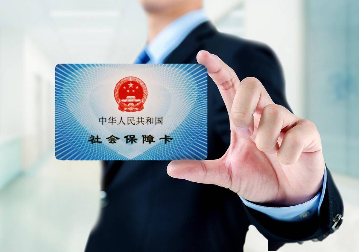 就业|国家税务总局明确！灵活就业人员可申请缓缴养老保险，不影响缴纳年限