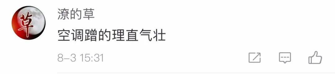 孔雀|长得美还“好学”！孔雀溜进图书馆赶都赶不走，网友：这是要参加明年的高考吗