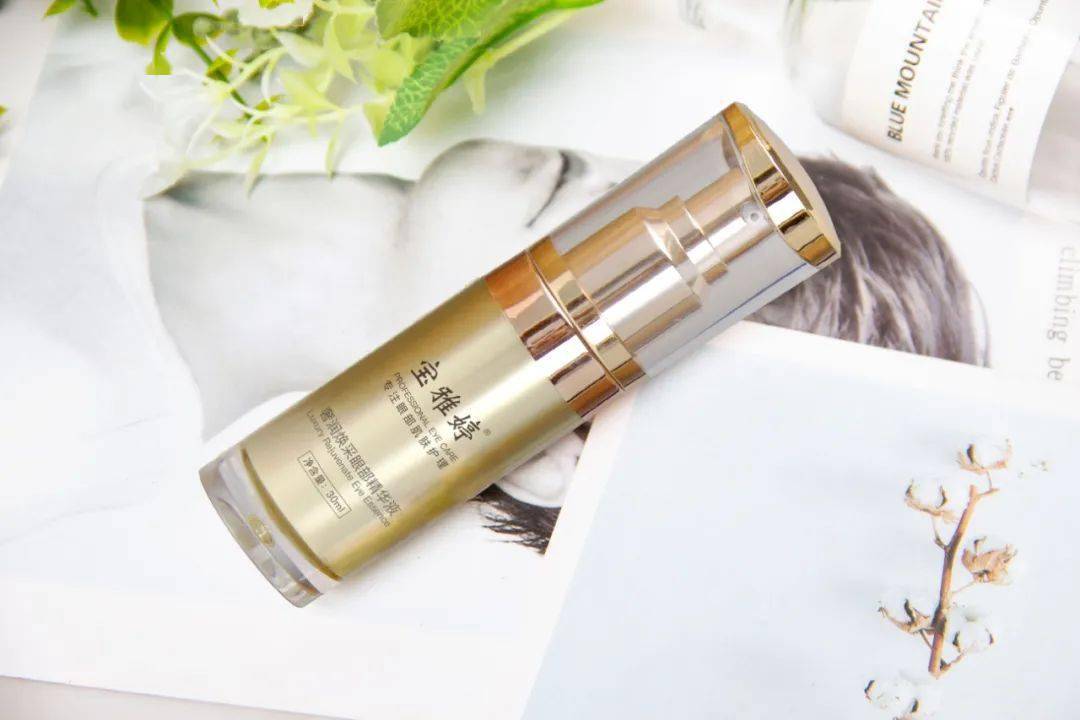 方法|眼袋显老又显丑，教你一方法轻松干掉它！！