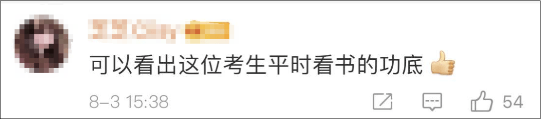 作文|高考满分作文引热议！第一位阅卷老师只给39分，有人直呼看不懂…