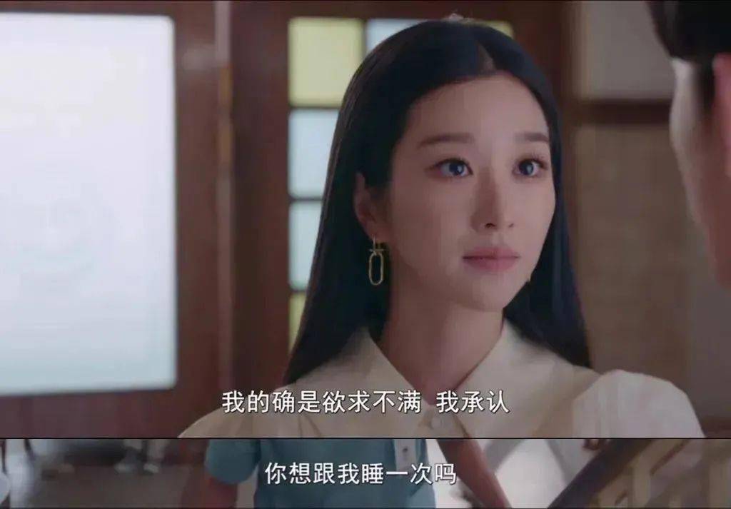 衣品好|《虽然是神经病但没关系》，衣品好就好！