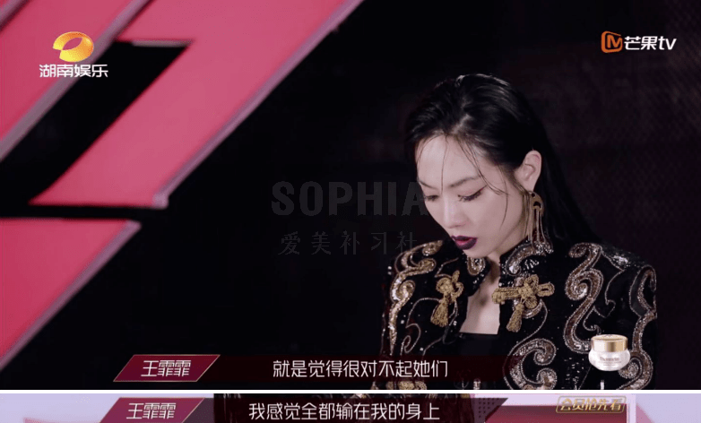 争议|观众缘 | 外貌讨喜，性格劝退？「努力有野心」的蓝盈莹，为什么还是备受争议？