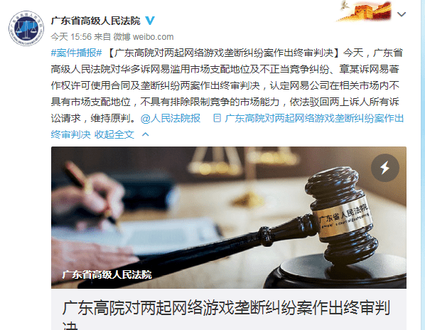 传染源|每经18点 | 新疆疾控中心：基因测序显示此次疫情来源于同一传染源；国务院发布促进集成电路和软件产业发展的政策