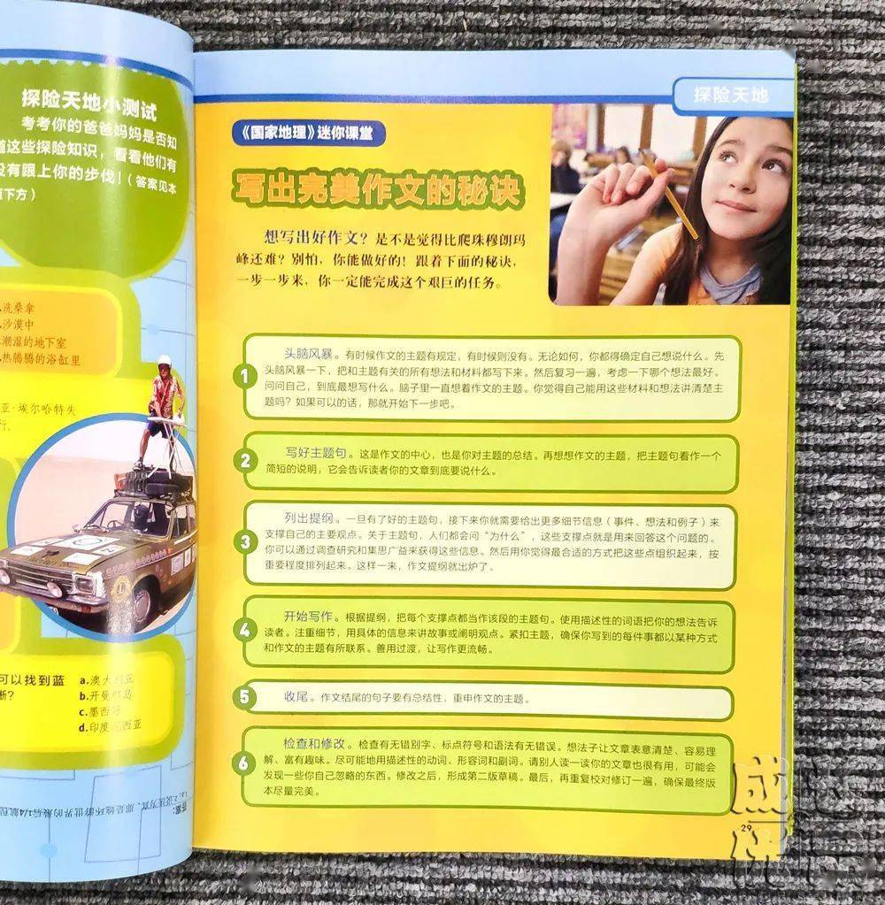 孩子|扔掉电视！一张图说清，7岁以上孩子该读什么书（7岁+）