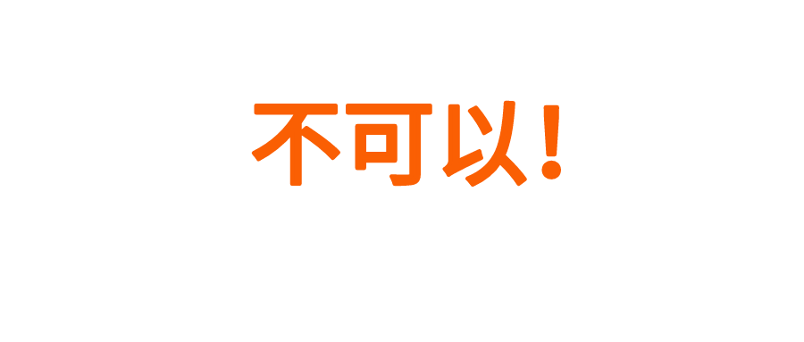 志愿|考生网报志愿这些一定要看！！！