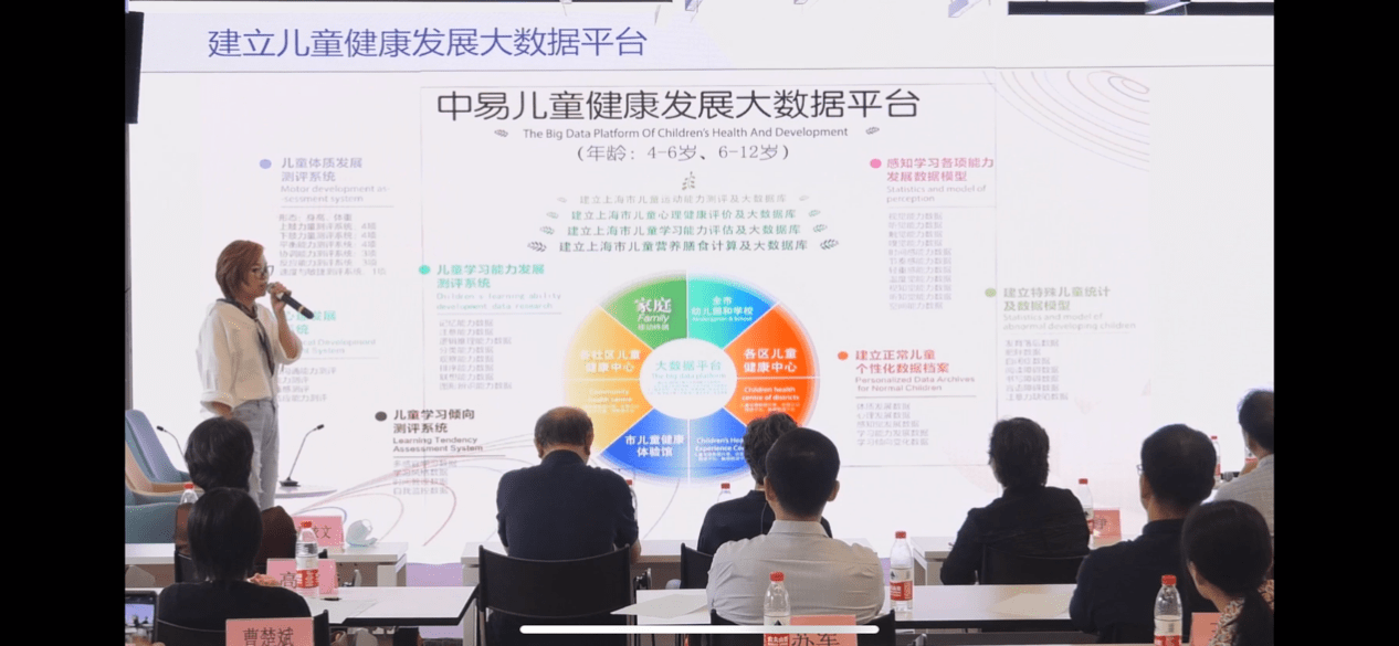 儿童|2020儿童健康教育与人工智能研讨会：AI守护儿童健康成长