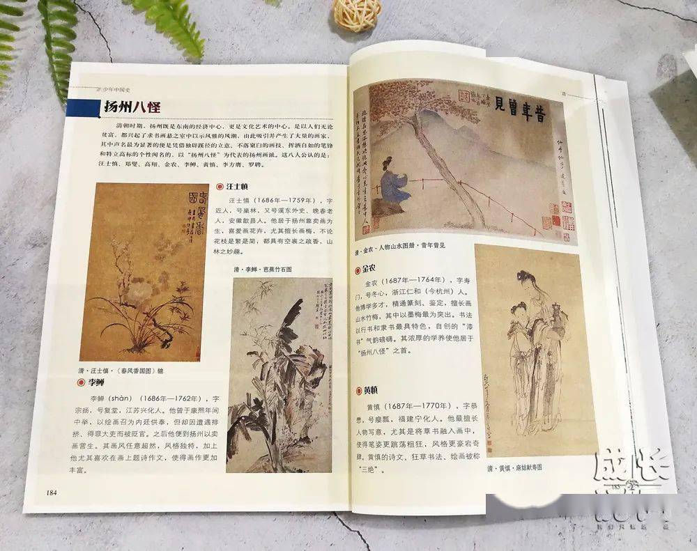 孩子|扔掉电视！一张图说清，7岁以上孩子该读什么书（7岁+）