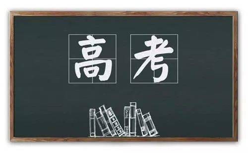 满分|有人夸赞太牛了!也有人直呼看不懂高考满分作文出炉