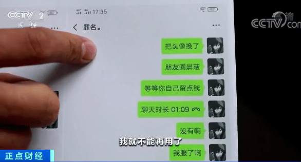 小丽|央视曝光：最新“杀鱼盘”出现！