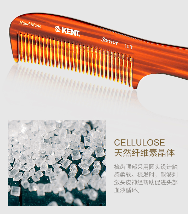 种草+｜九代英国王室都在用的KENT美发梳，百元可入！