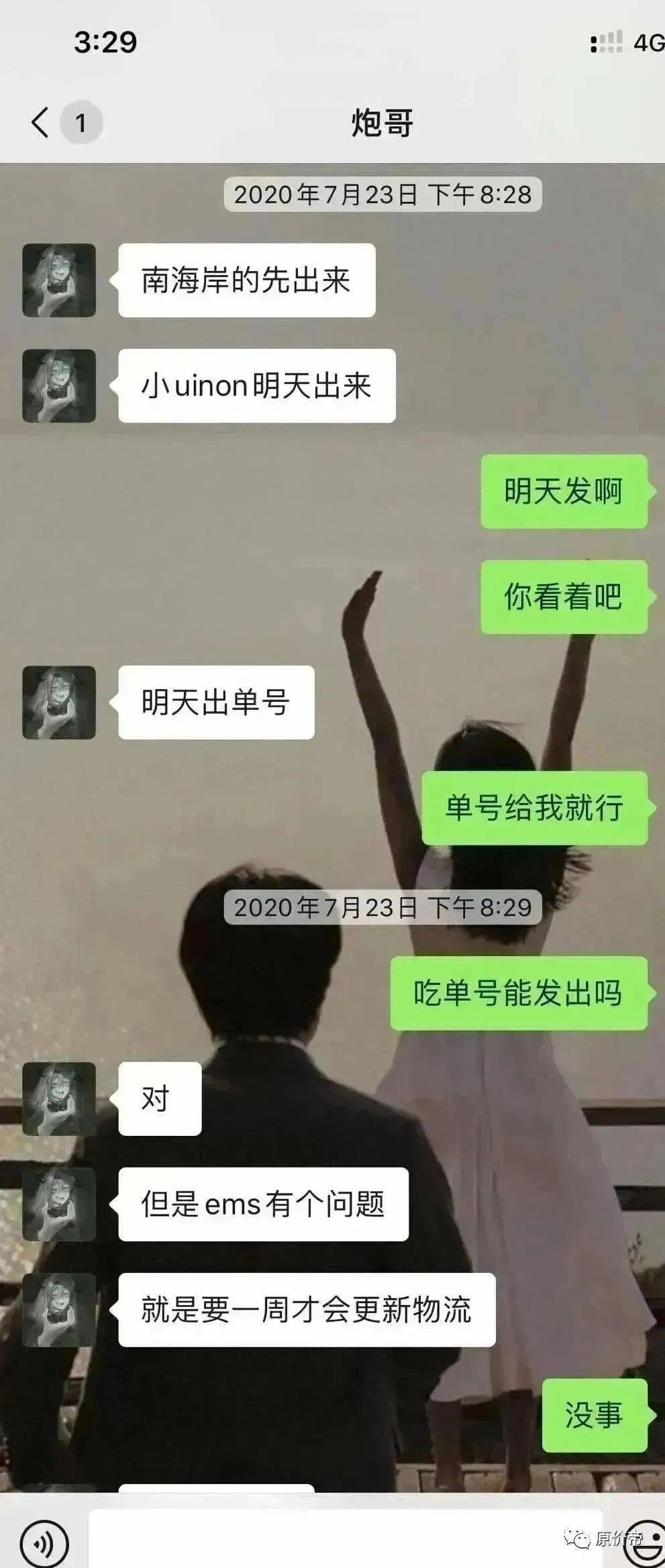 黄二十八多少人口_博社村人口多少
