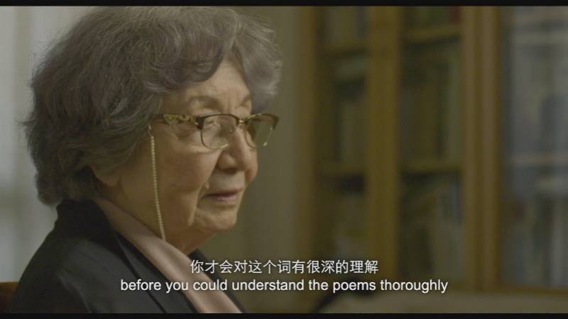 叶嘉莹|书写诗意人生，《掬水月在手》预告片发布