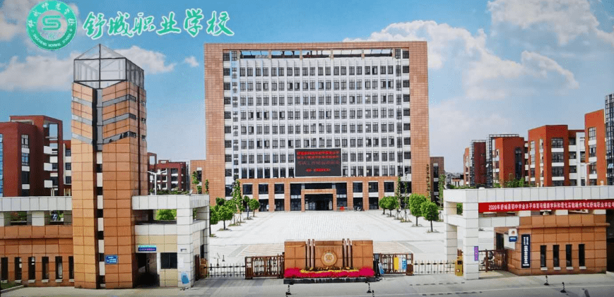 学校在舒城本地那可是响当当的 它还有一个名字:  安徽省舒城师范学校