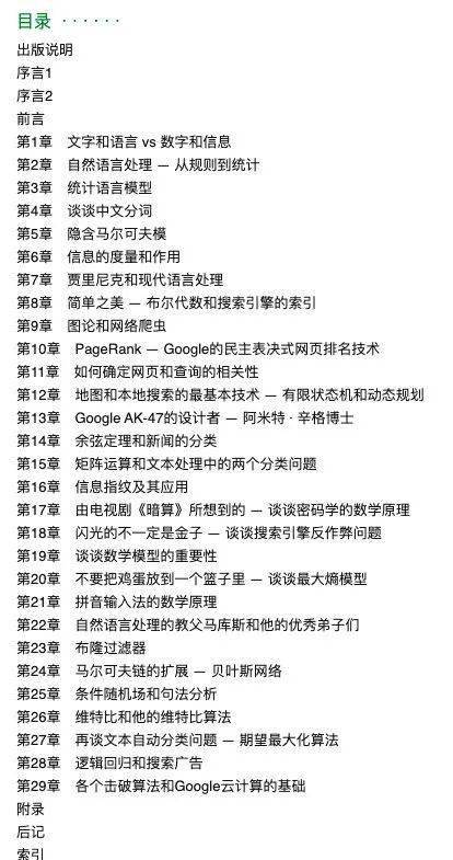 薪资|5年程序员，一再主动降薪资求自保，这次是真的危险了