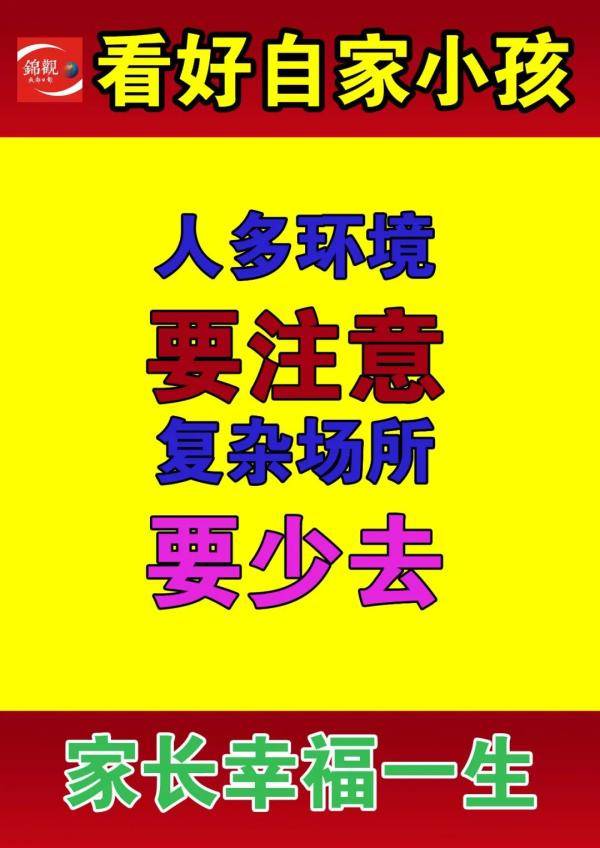 马大哈|再遇马大哈家长！气！