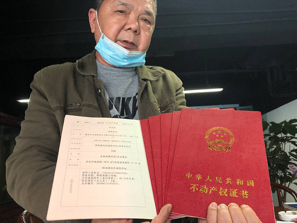 重庆商人购租法院集资门面房陷9年纠纷,办了产证拿不回房产