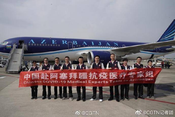 来自|中国援阿塞拜疆抗疫医疗专家组从成都启程