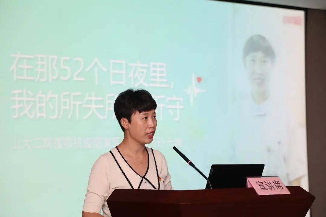 疫情|山东省生态环境厅举行抗击新冠肺炎疫情先进事迹宣讲会