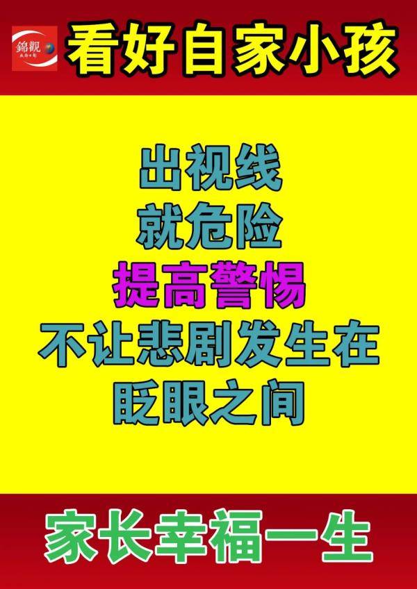 马大哈|再遇马大哈家长！气！