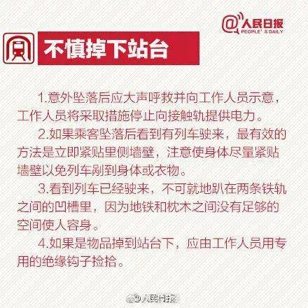 事项指南 7217b6729bcd4dcd9708241108e72fb3.jpeg