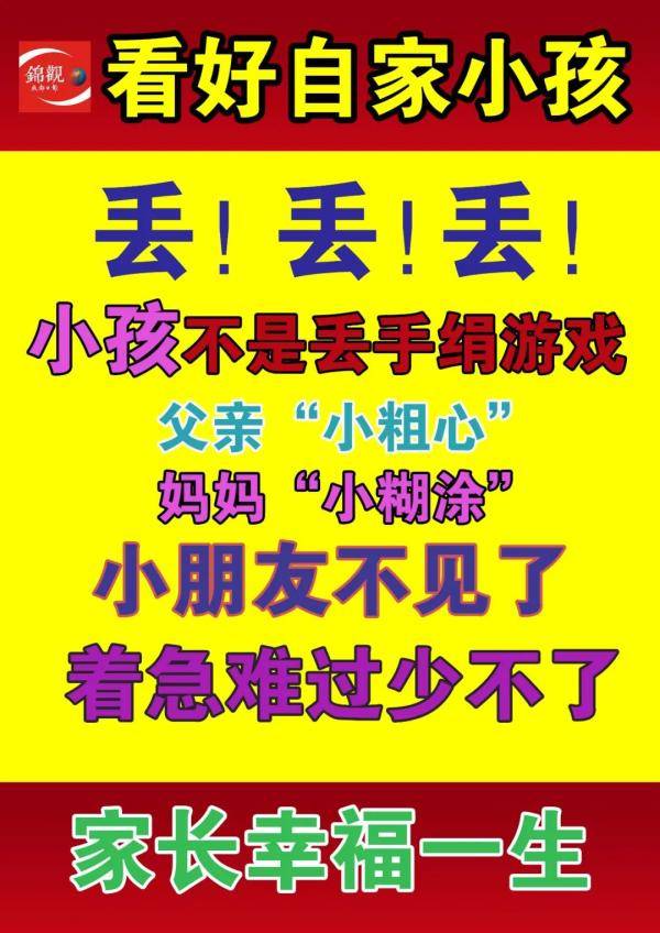 马大哈|再遇马大哈家长！气！