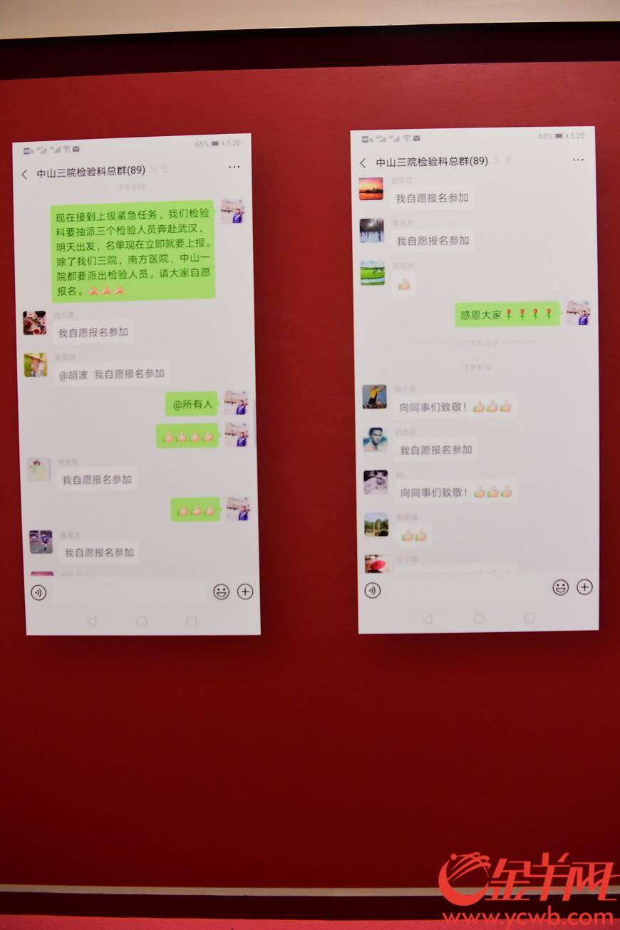 广东省博物馆|呈现抗疫群像！“众志成城——致敬抗疫者专题展”在粤博开幕