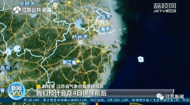 全省|台风“黑格比”今天傍晚进江苏！暴雨已经在路上！