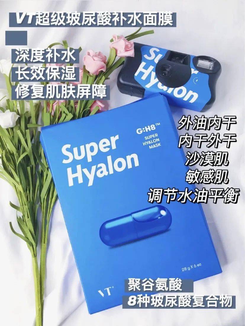 白敷|测评｜这样子敷面膜，等于白敷！