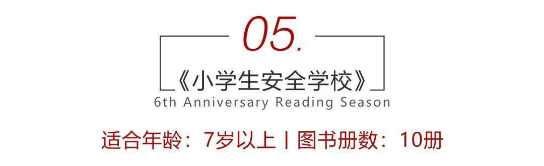 孩子|扔掉电视！一张图说清，7岁以上孩子该读什么书（7岁+）