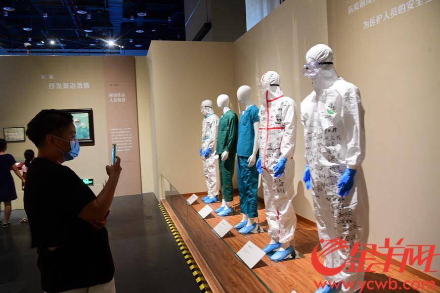 广东省博物馆|呈现抗疫群像！“众志成城——致敬抗疫者专题展”在粤博开幕