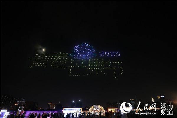 马栏山|马栏山音乐节：青春力量 舞动城市