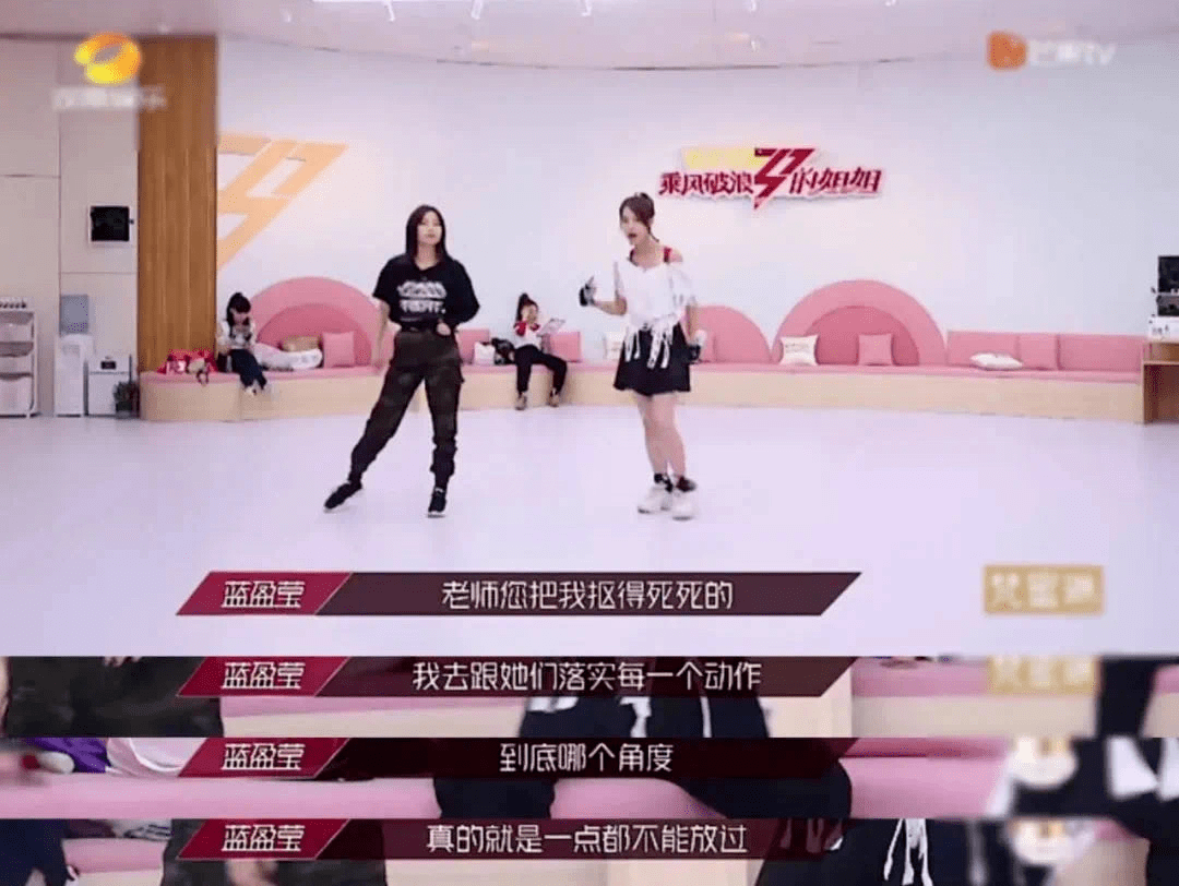 争议|观众缘 | 外貌讨喜，性格劝退？「努力有野心」的蓝盈莹，为什么还是备受争议？