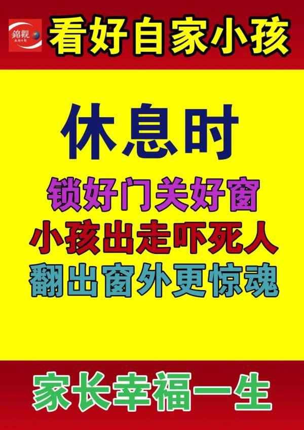 马大哈|再遇马大哈家长！气！