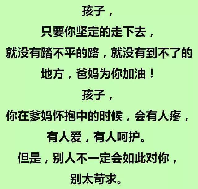 什么云什么雾的成语_成语故事图片(3)