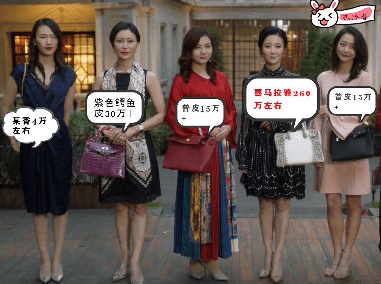 进修|《三十而已》大结局！王漫妮最终的归宿如何？去进修奢侈品管理了？