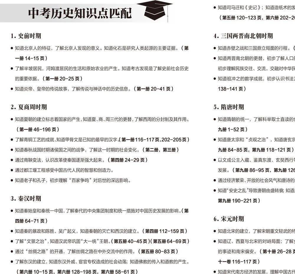 孩子|扔掉电视！一张图说清，7岁以上孩子该读什么书（7岁+）