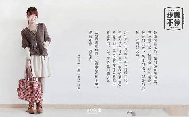 月薪|老板说：月薪3万的文案，是这样的