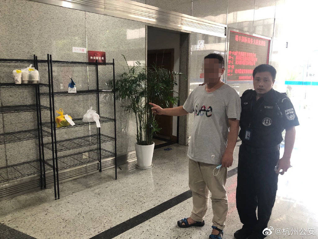 杭州|20天内屡次偷外卖后丢垃圾桶，杭州一高学历男子被刑拘