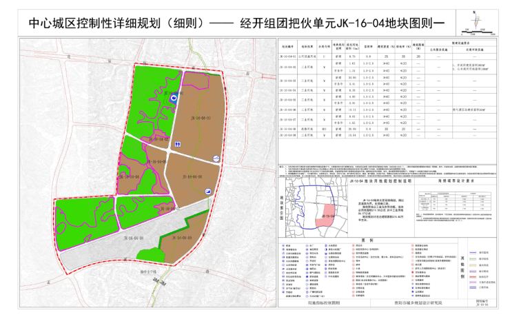 发展加速!经开组团三个单元控规文件齐出 未来将这样建.