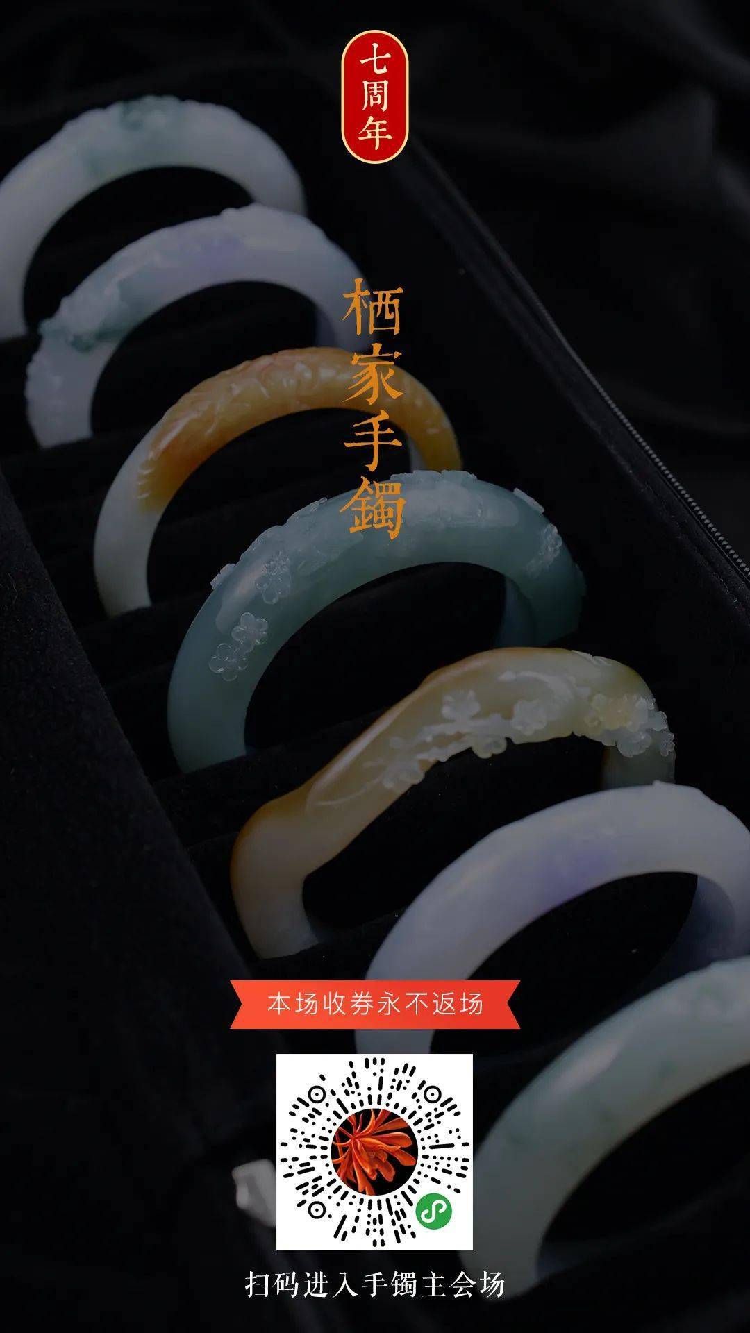 活动|南红为什么受追捧?看她朋友圈就明白了!