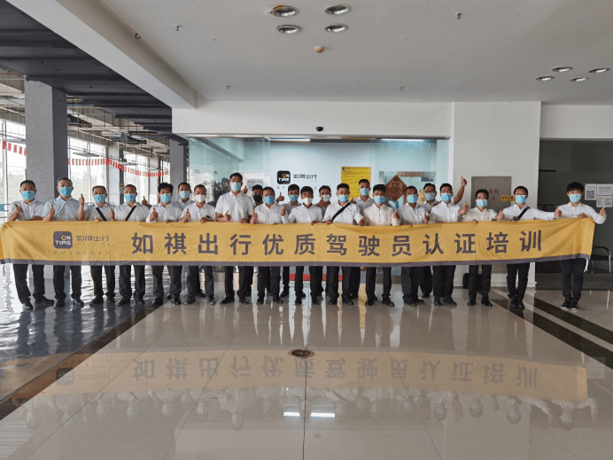 服务|“慢扩张”时代，网约车如何破局？他们这样做