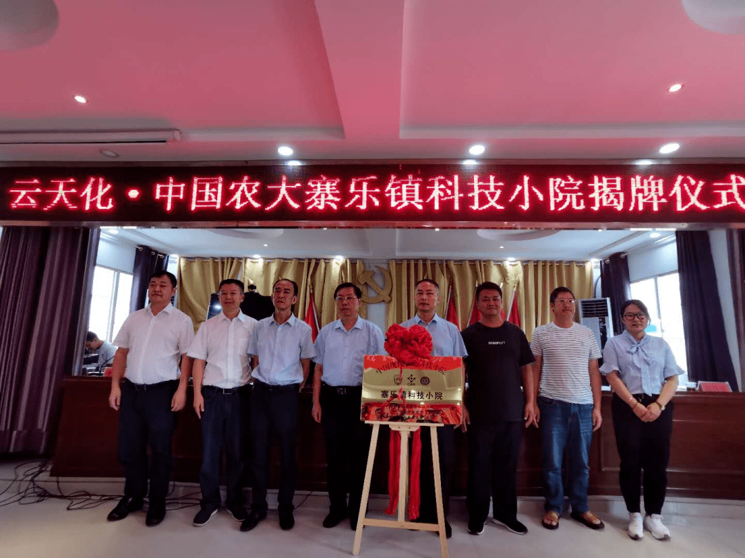 云天化股份有限公司党委书记 2675439d923b40448baf2892169596cd.png